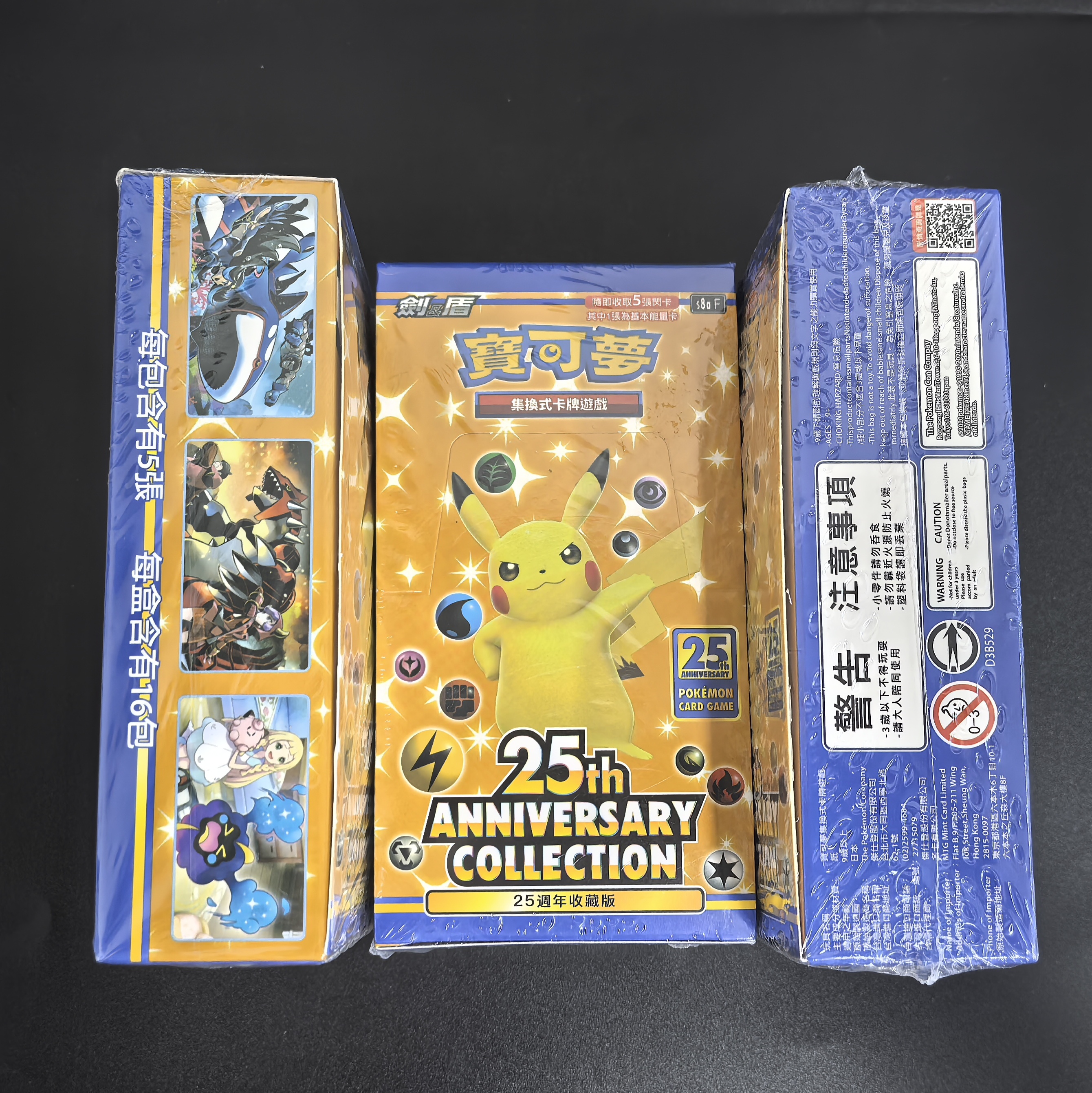 Board Game Is - 1Box Pokemon Card Game Sword &