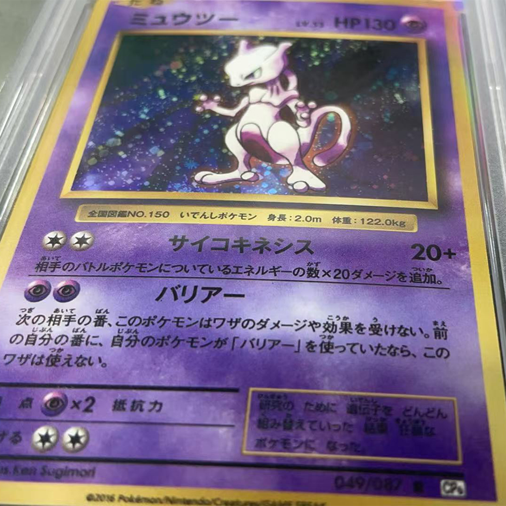 Proxy DIY PTCG Graded Collecti - Board Game Is incelemesi ve fiyatı