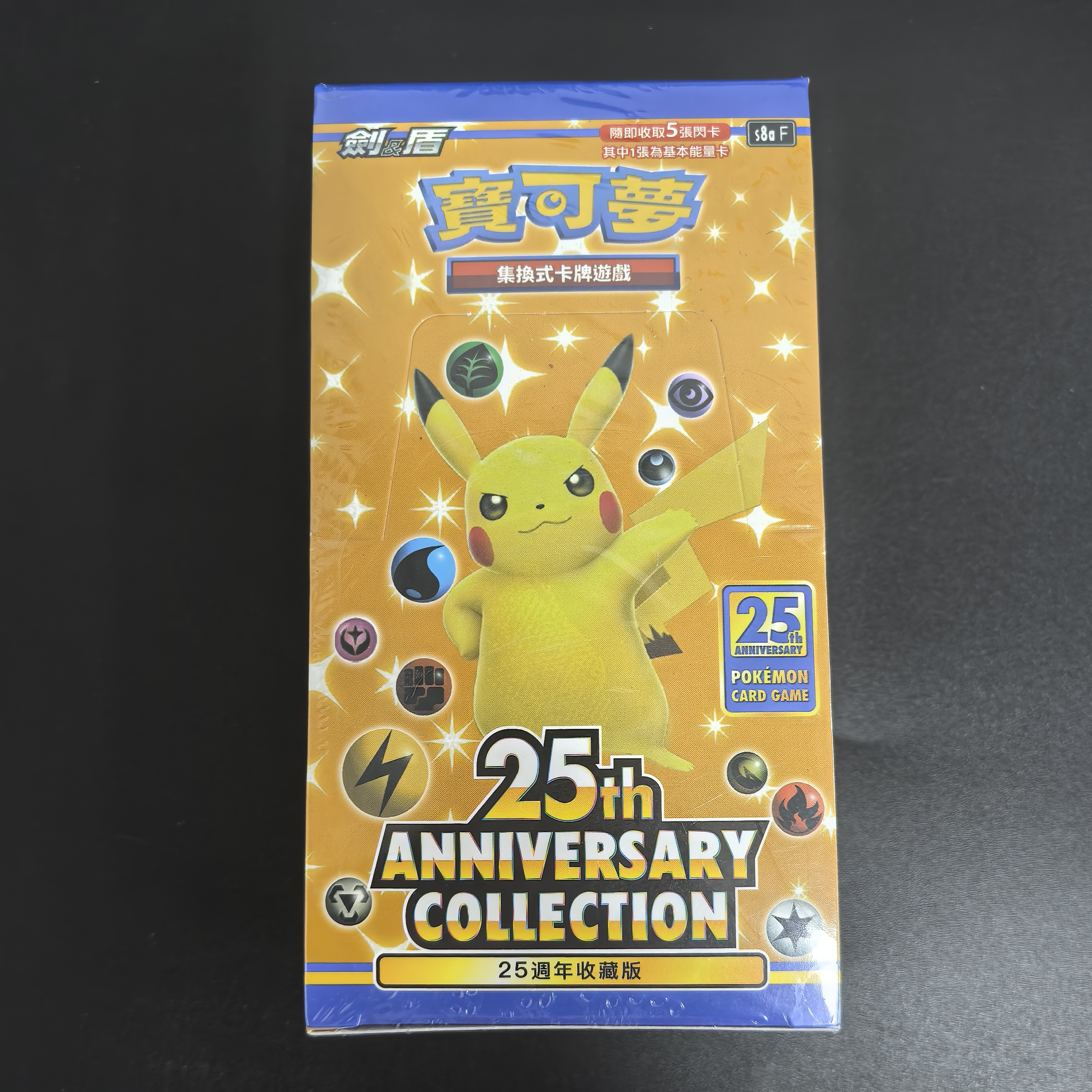 1Box Pokemon Card Game Sword & - Board Game Is incelemesi ve fiyatı