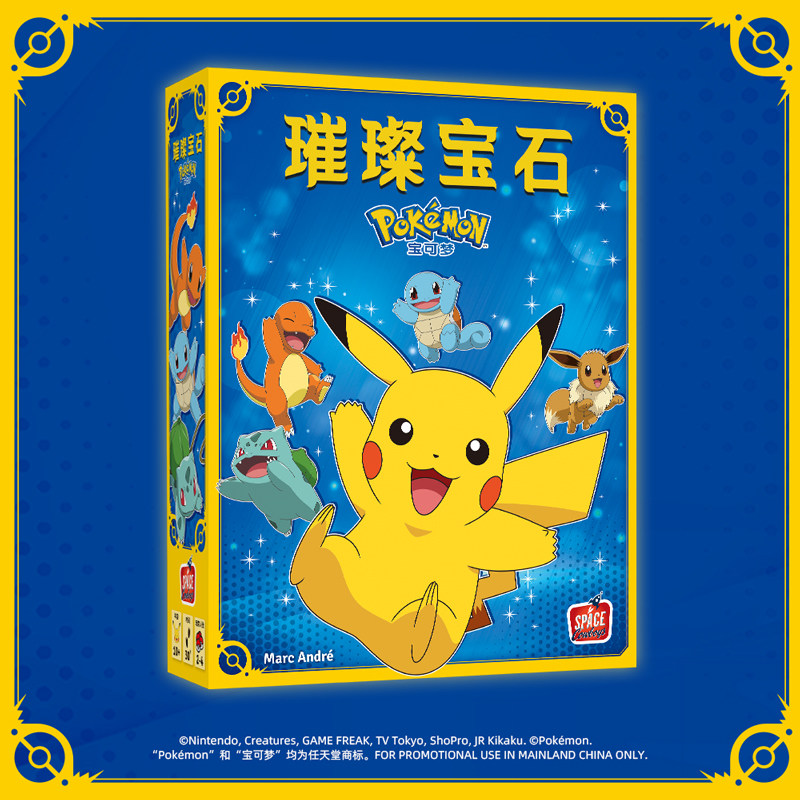 ASMODEE Dazzling Gem Pokemon B - Strategy Board Game incelemesi ve fiyatı