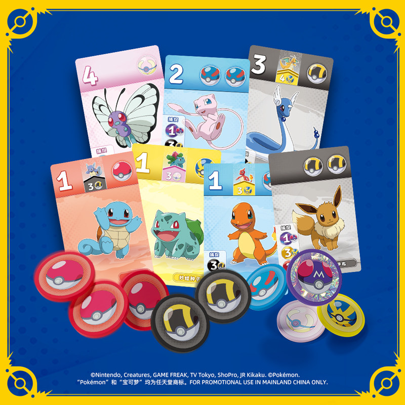 ASMODEE Dazzling Gem Pokemon B - Strategy Board Game incelemesi ve fiyatı
