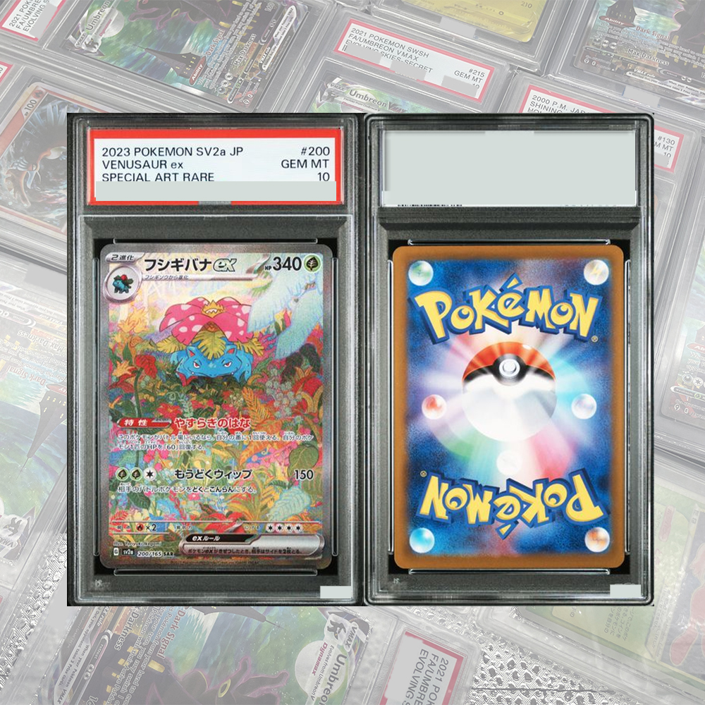 Mew ex SAR 205/165 SV2a Card D - Board Game Is incelemesi ve fiyatı