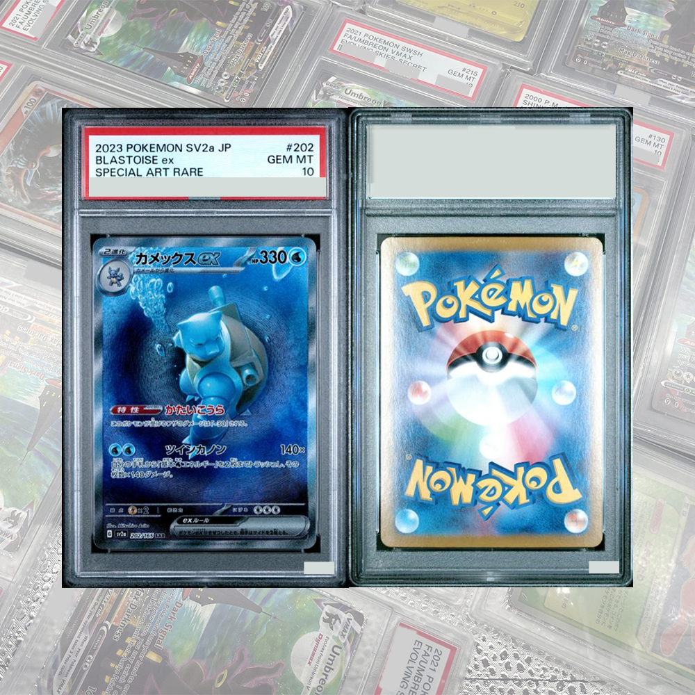 Mew ex SAR 205/165 SV2a Card D - Board Game Is incelemesi ve fiyatı